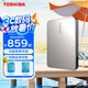 東芝（TOSHIBA）Mac 移動硬盤1t 2t 4t flex 適用Macbookpro 非固態(tài) 4TB 官方標配：收納包+硅膠套+原裝線+Typec轉(zhuǎn)接頭
