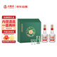 五糧液股份 五糧春二代菁萃風(fēng)雅禮盒 52度濃香型白酒500mL*2瓶 禮盒裝