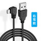 奧蘭尼適用于凌度360小米?？低暭娱L行車記錄儀電源線usb接口連接線供電轉(zhuǎn)插頭車載miniusb左右彎頭T型 【右彎頭】安卓電源線 電源線-3.5米