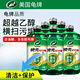 龜牌（Turtle Wax）硬殼玻璃水乙醇瓷化0°汽車去油膜強(qiáng)力去污除蟲(chóng)膠特斯拉雨刮水6瓶