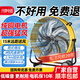 開牌【廠家直銷2件折扣】工業(yè)風扇桶扇直流變頻趴地電風扇銅線大功率工廠車間機房倉庫戶外養(yǎng)殖場 【交流-升級大風量】20寸工業(yè)扇3檔加厚7鋁葉