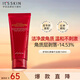 伊思（it‘s skin）紅參蝸牛洗面奶潔面乳女150ml 深層清潔泡沫綿密溫和呵護護膚品