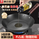 康巴赫（KBH）鐵鍋平底鍋不粘鍋無涂層加厚生鐵家用深氮防銹煎蛋烙餅牛排鍋煎鍋 【三倍防銹  不凸底】煎鍋 28cm