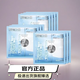 美即【正品】MG鮮注膜力玻尿酸面膜深層補水保濕清潔收縮毛孔水潤精華 MG鮮注膜力玻尿酸面膜【10片】