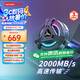 聯(lián)想拯救者磁吸移動固態(tài)硬盤（PSSD）Type-c USB3.2 Nvme2000MB/s可磁吸手機直連硬盤G910（1TB）
