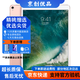 Apple蘋(píng)果 iPad Air1/Air2/Air3 迷你mini2/4/5 二手平板電腦ipad iPadpro9.7寸 128G WiFi版 9成新