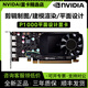 英偉達P400 P600 P620 P1000 P2000 P2200 P4000 P5000顯卡人工智能繪圖專(zhuān)業(yè)平面設計視頻剪輯渲染顯卡 NVIDIA P1000 4G