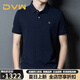 DVW奢侈高檔品牌純棉短袖t恤男夏季薄款純色刺繡商務(wù)休閑polo打底衫 上青色 【禮盒裝】 2XL 180 推薦體重150-165斤