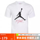 Jordan男子喬丹 純棉透氣 飛人Logo 短袖T恤AO0665-100白色S
