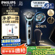 飛利浦（PHILIPS）【周杰倫同款】電動剃須刀全新一代旋護(hù)式新9系pro-全天凈爽AI級護(hù)膚刮胡刀 生日禮物送老公