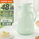 蘇泊爾（SUPOR）保溫壺大容量家用玻璃內(nèi)膽暖水壺學(xué)生宿舍高顏值開(kāi)水壺?zé)崴畨?.7L