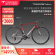PARDUS瑞豹公路車ROBIN RS電變油碟2*12速碳纖維公路自行車 覆盆子紅冰裂銀 RIVAL AXS XS