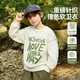 ASK JUNIOR兒童衛(wèi)衣男童2025秋透氣長(zhǎng)袖套頭撞色打底衫運(yùn)動(dòng)休閑服 淺綠 170