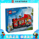 樂高（LEGO）60407 紅色雙層觀光巴士 城市組警察創(chuàng)意男女孩拼搭積木玩具