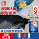 雨虹防水 SPU101聚氨酯防水涂料 屋頂補(bǔ)漏防水膠外墻房頂裂縫樓頂堵漏材料 【可施工20㎡】-黑色20kg
