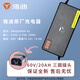 雅迪電動(dòng)車原裝正品充電器雅迪電瓶車48V60V72V-12/20冠能石墨烯鉛酸新國標(biāo)全新充電器 雅迪原裝60V-20AH（3A）【三圓頭】