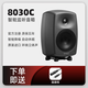 真力Genelec 真力 8010A 8020D 8030C 8040B 8050B 有源專(zhuān)業(yè)監聽(tīng)音箱 8030C/只 送高端進(jìn)口線(xiàn)材