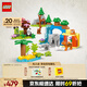 樂高（LEGO）積木得寶10446 三合一野生動物集合大顆粒積木桌兒童玩具生日禮物
