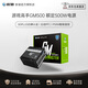 影馳（Galaz） GM500/600/750電腦電源80PLUS白牌/主動PFC/單路12V/智能溫控/支持背線 游戲高手GM500 白牌直出