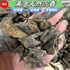 海南沉香原木樹心油邊角料 奇楠手鏈碎料 家用香薰助眠薰香料 1克試用滿油碎料
