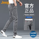 吉普（JEEP）美國(guó)正品Jeep高端帥氣牛仔褲男士夏季復(fù)古修身潮流休閑小腳長(zhǎng)褲子 1982灰色 常規(guī) 【官方正品】 33 推薦150-160斤
