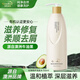 綠色溪谷Greenkosy柔炫去屑滋養(yǎng)洗發(fā)水 澳洲止癢控油舒爽絲滑洗頭膏乳 【絲滑修護(hù)】牛油果洗發(fā)水700ml
