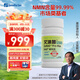 GeneHarbor 艾沐茵nmn12000 煙酰胺養(yǎng)顏抗衰老NAD+補(bǔ)充劑 60粒裝1瓶