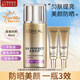 歐萊雅（LOREAL）防曬霜隔離霜女士小金瓶多重防護防曬乳霜女臉部SPF50+ PA++++ 防曬霜柔紫40ml+小銀管7.5ml*2