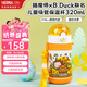 膳魔師（THERMOS）兒童水杯316l不銹鋼保溫杯寶寶水杯小學(xué)生吸管杯耐磨防摔可斜跨 黃恐龍 320ml （帶杯繩+恐龍蛋）