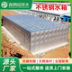 淼鋼304不銹鋼水箱消防水箱316不銹鋼生活水箱儲水樓頂地下室蓄水池 更多定制尺寸在線(xiàn)咨詢(xún)