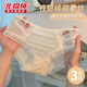 北極絨3條蕾絲內(nèi)褲女性感純欲風(fēng)舒適女士?jī)?nèi)褲蕾絲少女中腰透氣三角底褲