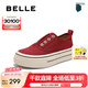 百麗（Belle）航海家百搭帆布鞋女2025秋新厚底便捷無系帶休閑鞋B2699CM5 紅色 40 (250mm)