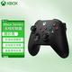 微軟Xbox無線控制器  Series原裝手柄 PC/手機藍牙手柄Steam游戲手柄 Xbox原裝手柄磨砂黑
