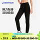 迪卡儂（DECATHLON）抓絨褲戶外秋冬男女保暖褲內(nèi)膽絨褲運(yùn)動(dòng)加絨秋褲直筒褲褲子 女款-黑色New XS