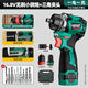 綠林16.8V無(wú)刷電鉆四用小鋼炮鋰電鉆快換夾頭家用手槍鉆大功率打墻
