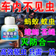 車內(nèi)螞蟻藥殺蟲劑除汽車?yán)锵x蟑螂蒼蠅車載驅(qū)蚊子神器滅飛蟲噴霧劑 車內(nèi)植物驅(qū)蟲凝膠*1盒*只需一放