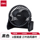 得力小風(fēng)扇靜音辦公室桌上小型便攜式迷你usb夾子式隨身充電式手持學(xué)生宿舍電扇嬰兒床上超長(cháng)續航車(chē)載 兩檔風(fēng)速-立式5寸-黑色 3686
