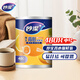 妙潔 背心式厚實(shí)保鮮袋 中號480只 食品級加厚手提