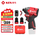 銳奇（KEN）【新品】12V無刷沖擊起子機(jī)170牛超大扭力鋰電鉆電動沖擊批6712D