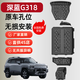 馭普25款深藍(lán)G318底盤護(hù)板電池護(hù)板線束裝甲電機(jī)下護(hù)板全套包安裝24款 全車5件套 錳鋼 長(zhǎng)安深藍(lán) G318 /25款190/146km