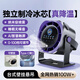 OYOCO【納米循環(huán)冰霧】桌面小風(fēng)扇超強制冷無噪音長續(xù)航小型家用學(xué)生宿舍床辦公室usb充電便攜戶外風(fēng)扇 充電款【戴森紫】100檔大冷風(fēng)16°C冰零 【真0噪音】1秒驟降29°C |空調(diào)級冷風(fēng)凈化空氣