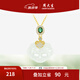 周大生和田玉柿柿如意項(xiàng)鏈銀飾品平安鎖玉吊墜送女友生日禮物 淺綠色