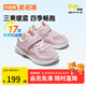 基諾浦（ginoble）學(xué)步鞋兒童涼鞋1-5歲機(jī)能鞋男女童寶寶涼鞋軟底學(xué)步鞋夏季GW1305A 粉色/紫色/黃色 22.5 140mm 適合腳長(zhǎng)136-145mm