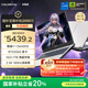 七彩虹（Colorful）隱星P16 Pro 13代酷睿i7 16英寸游戲筆記本電腦(i7-13650HX 16G 1T RTX5060 2.5K 180Hz）