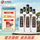 沱牌沱牌舍得特級T88濃香型白酒白酒整箱老字號川酒糧食酒 50%vol 480mL 6瓶 T88整箱