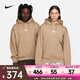 耐克（NIKE）ACG THERMA-FIT 男/女加絨套頭連帽衫 DH3088-247 L