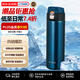 虎牌（TIGER）保溫杯不銹鋼彈蓋保冷車(chē)載杯MMJ-A481-AM藍(lán)色480ML七夕送禮