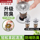 潛水艇（Submarine）面盆防臭下水器 彈跳芯銅材質(zhì)洗手盆漏水塞過(guò)濾網(wǎng)下水道防臭塞 面盆防臭彈跳芯（兩只裝）