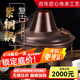 炊老爺純銅火鍋鴛鴦鍋老式北京木炭涮羊肉火鍋爐鍋具家用飯店特厚銅火鍋 40CM復(fù)古老式14人左右【暫刻款】 清湯鍋