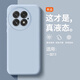 小莓介適用一加13手機殼ace5臻品1+13液態(tài)硅膠oppo1加12膚感oneplus13簡約ace5pro全包防摔情侶保護套 【云青色】臻品液態(tài)-軟糯手感 一加13